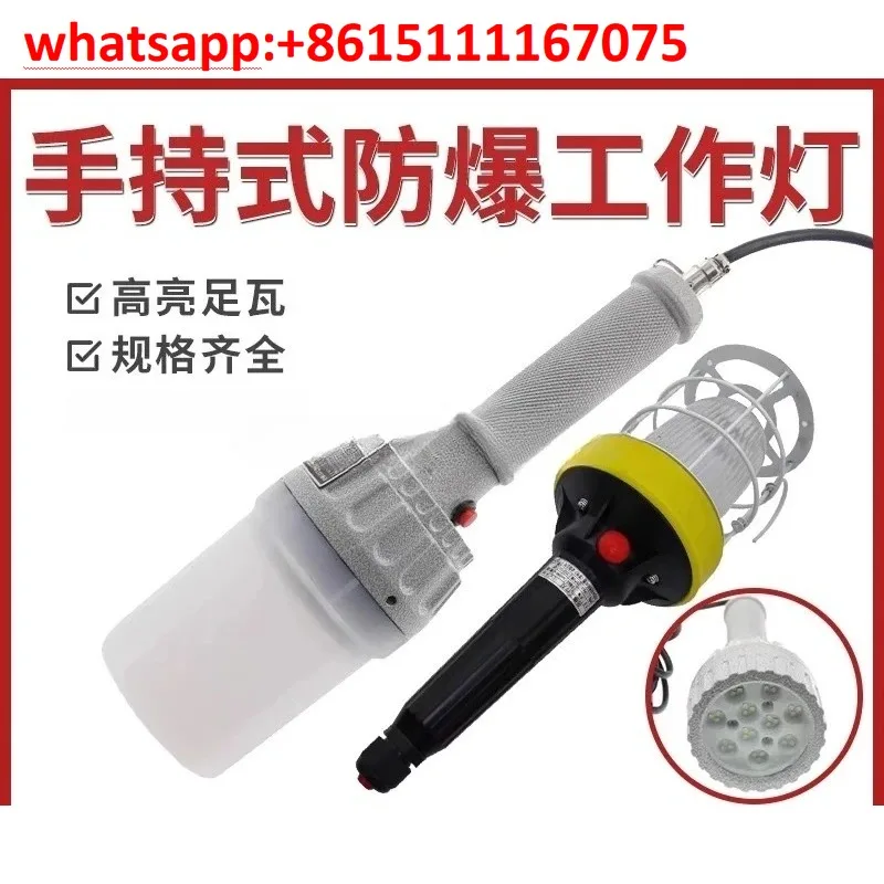 BSX 24V 36V 18W Handheld Explosion Proof LED Lamp Portable Hook Light For Marine Warehouse Maintenance
