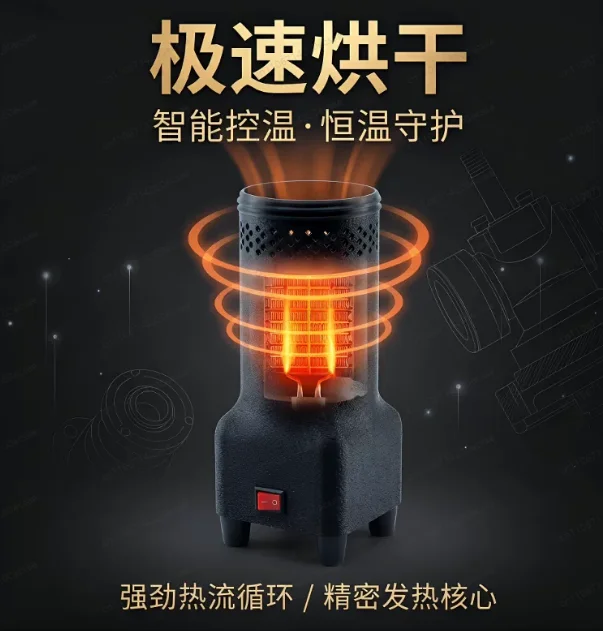 3D printing washing machine special dryer extremely intelligent temperature control suitable for precision movement parts