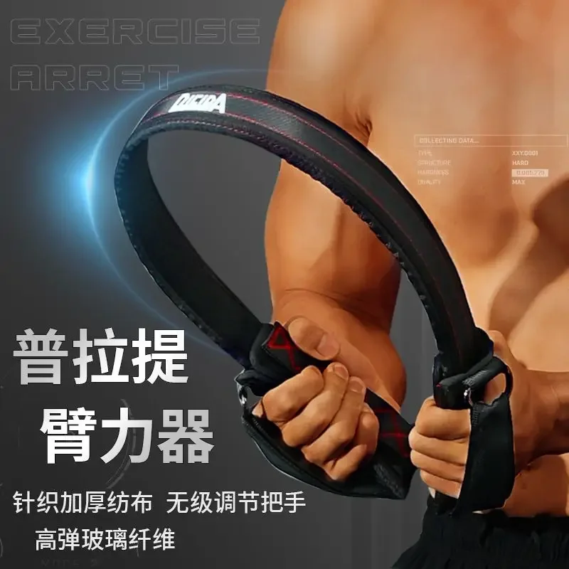 

Портативный ручной захват для мужчин, силовые упражнения для мышц груди, мышцы рук, мужское оборудование для фитнеса, тренажер для пилатеса, 50 кг