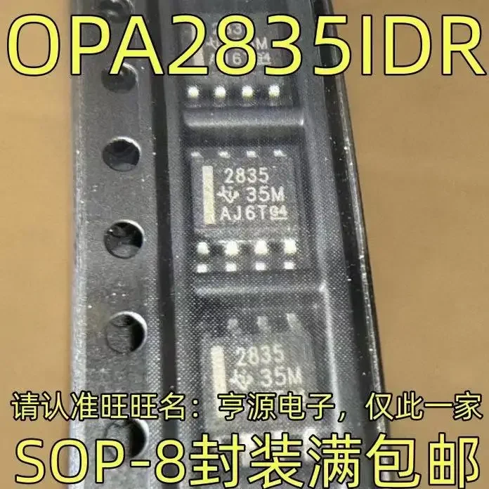 1-10 قطعة OPA2835IDR OPA2835 SOP-8