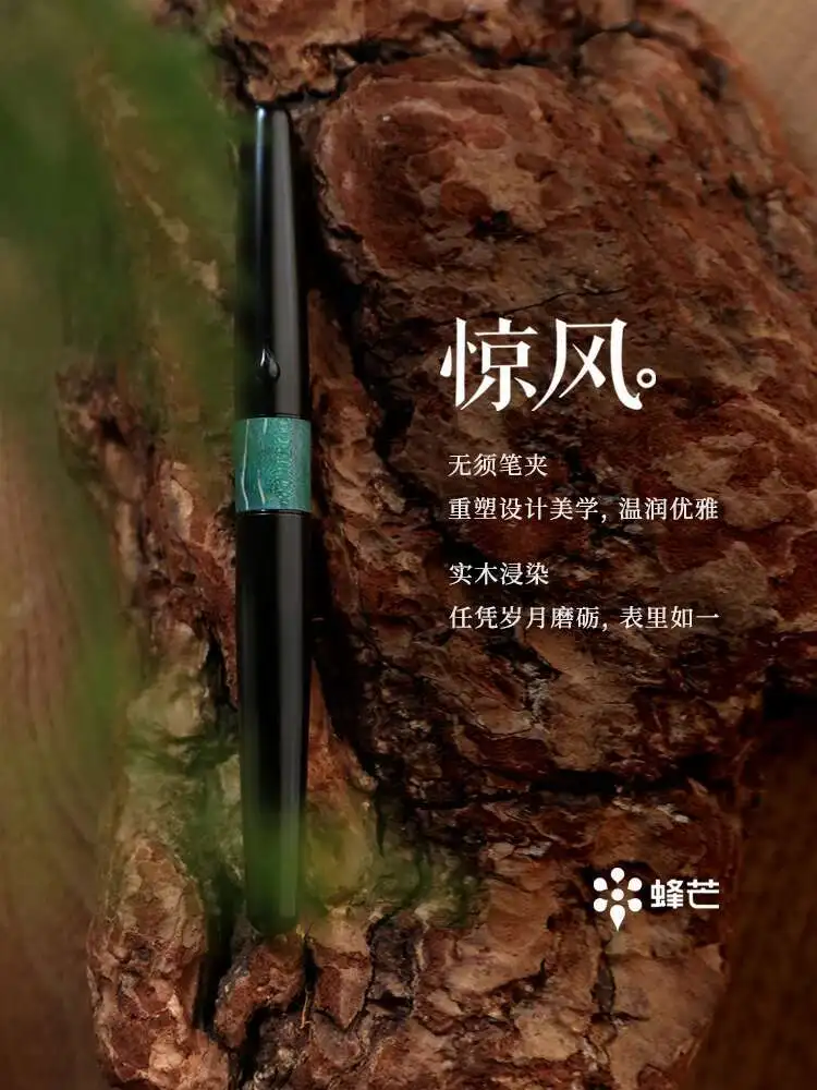 fengmang-shock-wind-series-business-office-calligrafia-di-fascia-alta-penna-stilografica-in-metallo-e-legno-confezione-regalo-da-038-mm