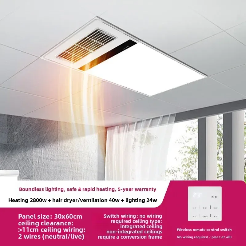 Superior Dual-Core Air Heating Lamp 6001 Multi-Function Hair Dryer with Integrated Ceiling Exhaust Ventilation Fan And Lighting