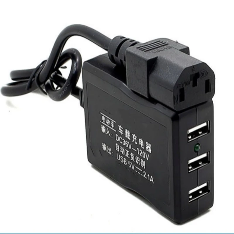 Electric car car phone charger 48V60V84V72V conversion 5 volt USB multi-function electric tricycle fast charge