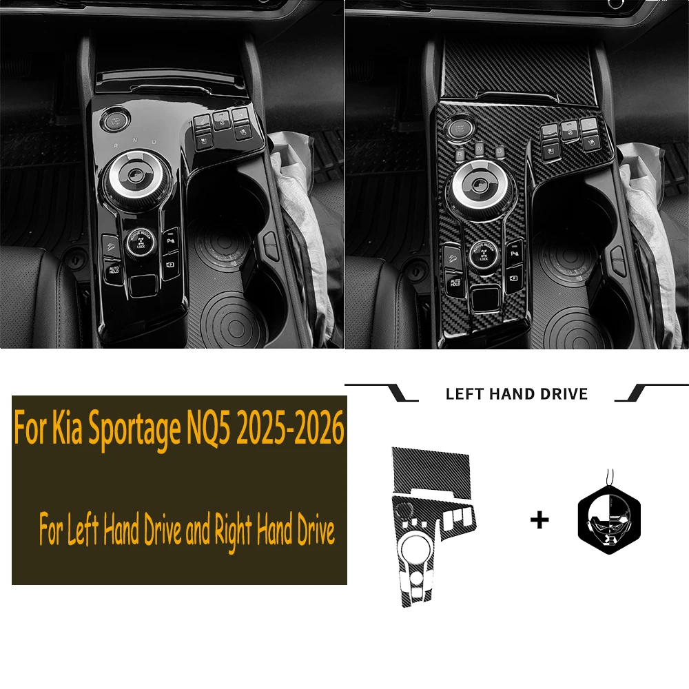 For Kia Sportage NQ5 2025-2026 Real Carbon Fiber Gear Shift Panel Decorative Set Car Interior Accessories Modify Sticker