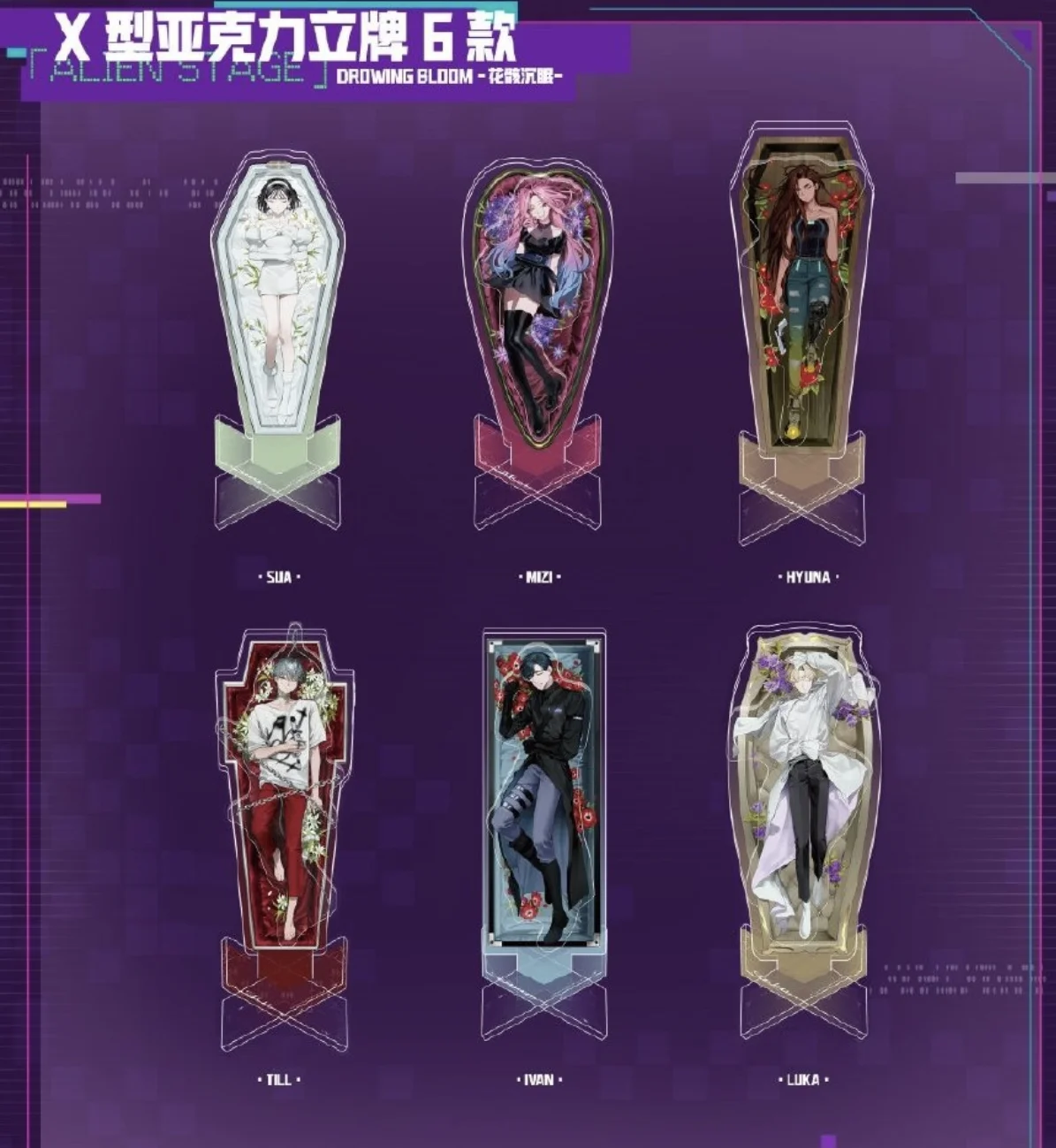 Alien Bühne X-Typ Acrylständer San yue shou offizielle Originalware