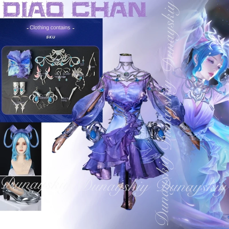 Honor of Kings Game Diao Chan Косплей Коллекционная кожа Иллюзорная песня с фиолетовым платьем и красивым париком Косплей Костюм Полный комплект
