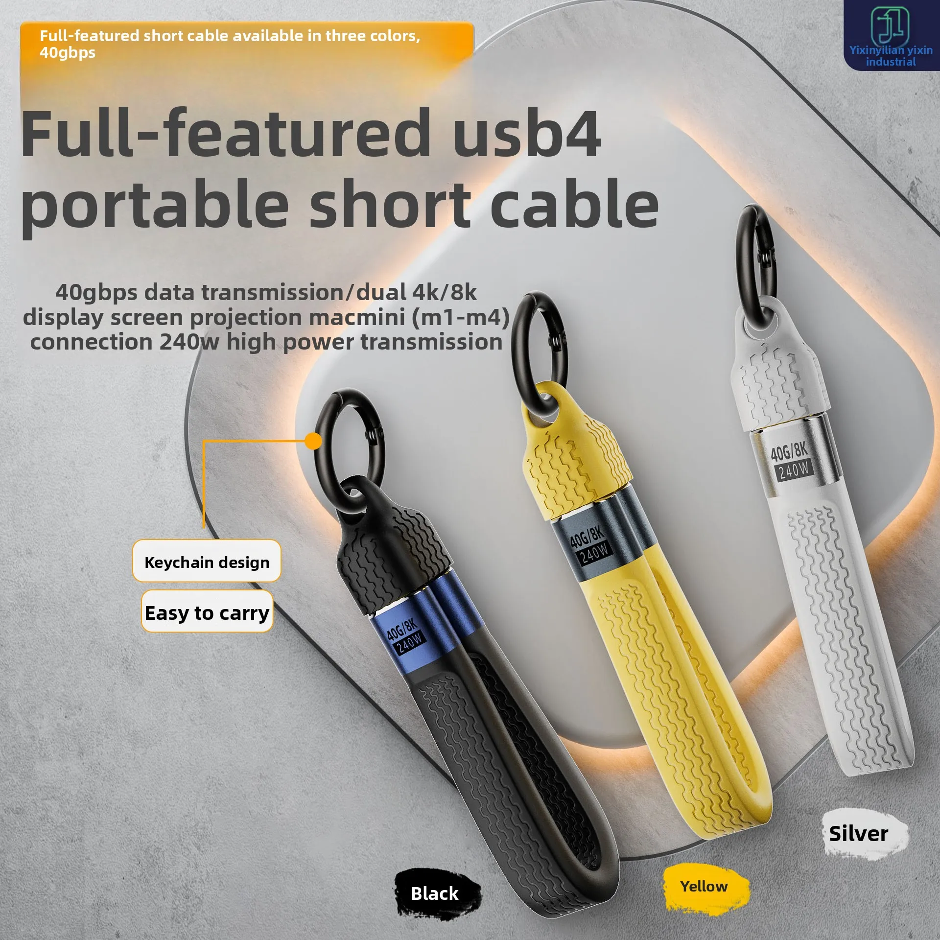 Dual Type-C Male to Male USB4 High-Speed Cable, 40Gbps Transfer Rate, Flexible Flat FPC Wire, 240W Fast Charging