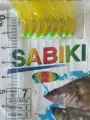 Hook Size 7