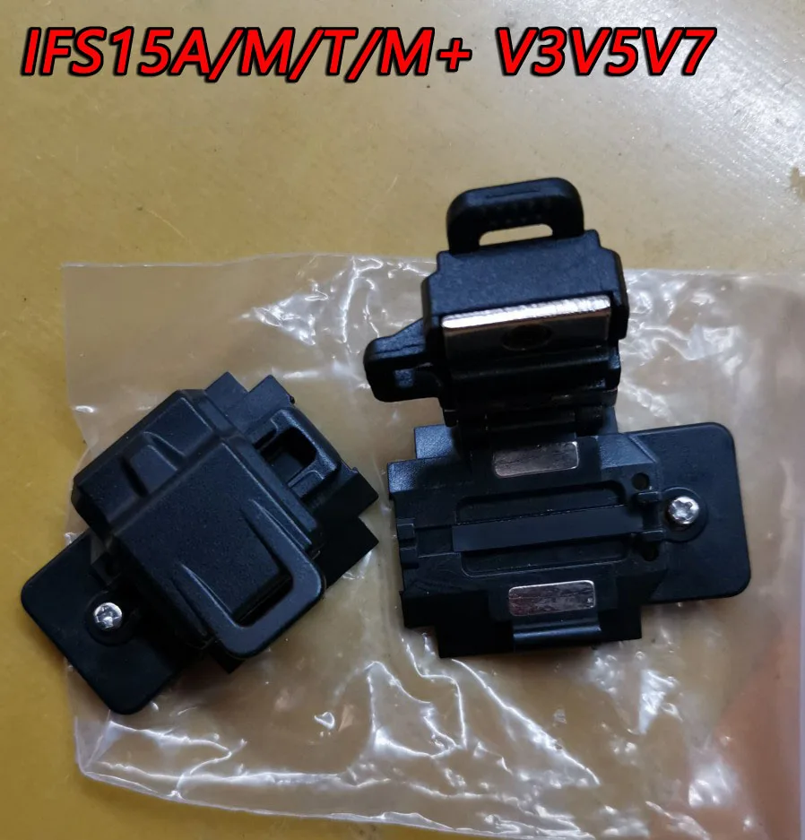 

3 in 1 Fixture Fiber Optic Fusion Splicer IFS15A/M/T/M+ V3V5V7 Pigtail Fiber Three-in-one Fixture