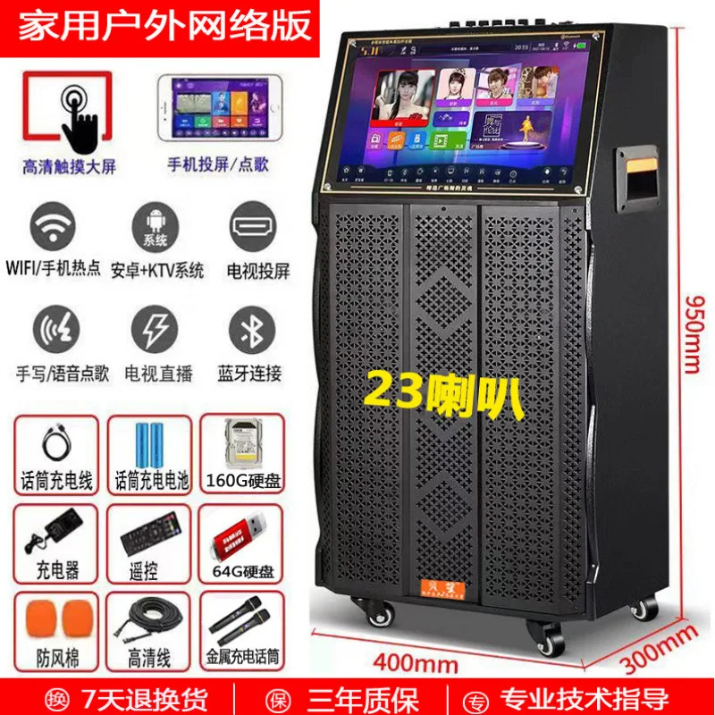 

Супер тяжелый аудио сабвуфер, большой объем, высококачественный новый экран музыкального автомата, производитель интеллектуальных экранов