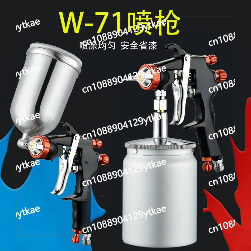 Spray Gun Furniture Topcoat  Paint Spray Gun W-7177 Automotive High Atomization