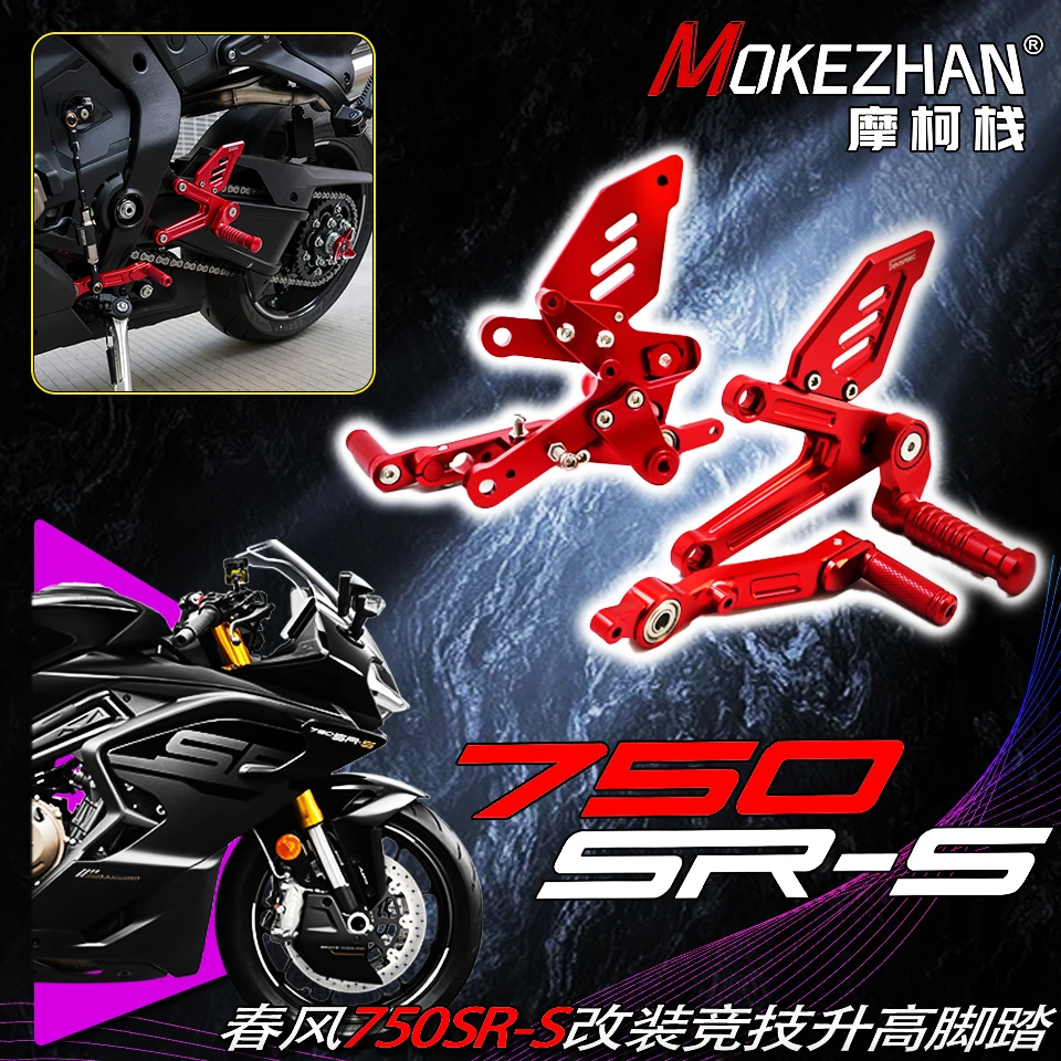 FOR CF 750SR-S 750SRS 750SS 750 SR-S SS Motorcycle Accessories CNC Adjustable Rear Set Rearsets Footpeg Footrest Foot Rest