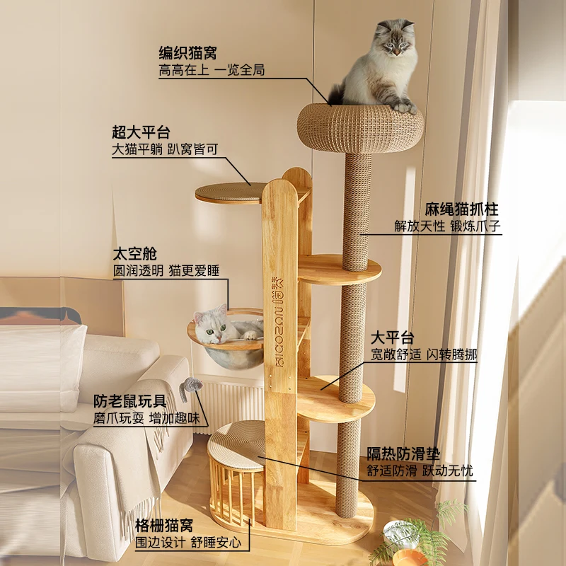 Solid Wood Cat Climbing Frame Luxury  Scratching Board Cat Nest  Tree Integrated Sisal Space Capsule Big Cage