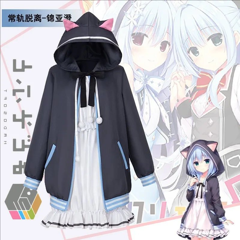 Anime Nishiki Asumi Game Creative Halloween Cosplay Kostüm für schüchterne Mädchen mit Katzenohren Mantel und Ohren Cosplay auf Lager