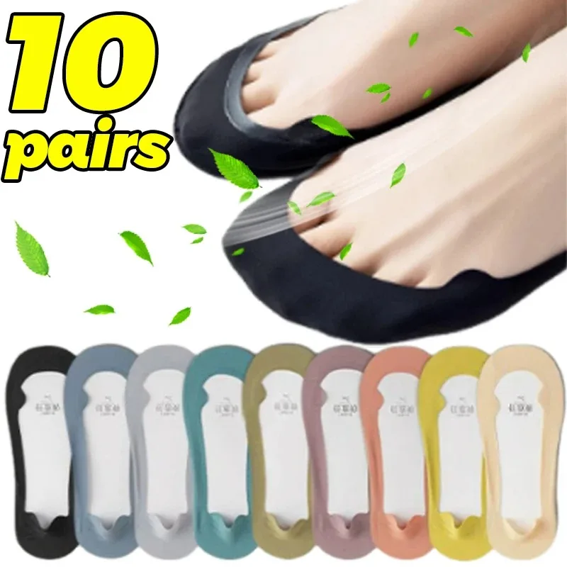 1/10pairs Summer Invisible Socks Women Thin Boat Socks for Flats Shoes Anti Slip Absorb Sweat Breathable Cotton Comfort Sock Men