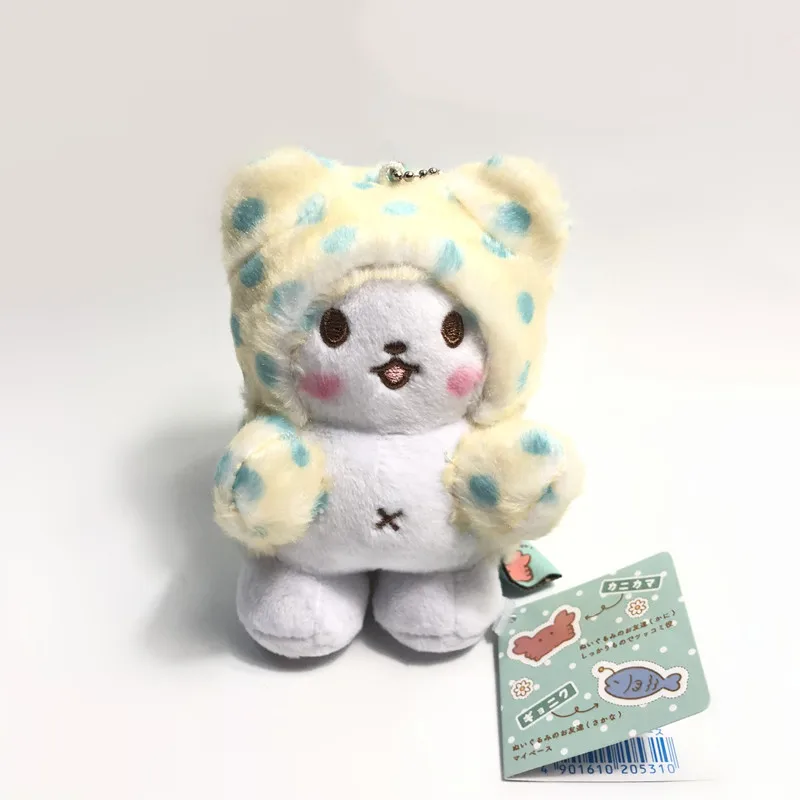 Kawaii Blanket Bear Marumofubiyori Plush Toy Doll Keychain Backpack Zipper Pendant Cute Fluffy Coin Purse Card Bag Birthday Gift