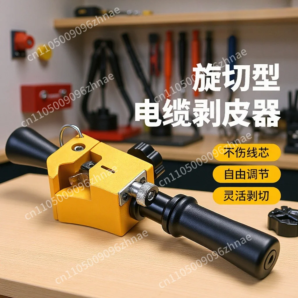 Cable wire stripper BXQ-Z-40B/BP-400 decrustation pliers Alloy steel blade Cable stripper Insulation wire stripping