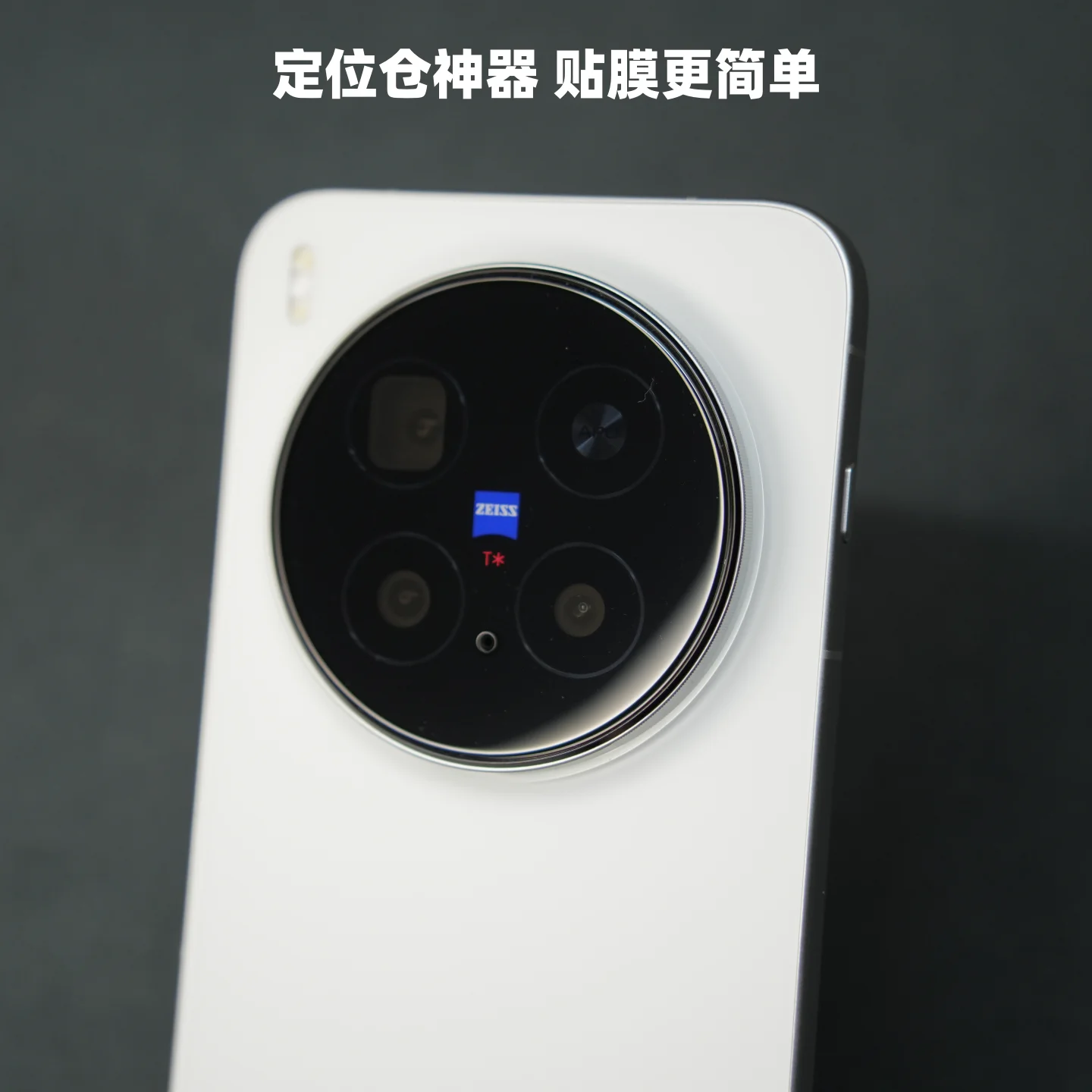 3 قطعة لـ Vivo X300 Pro AR واقي العدسة مقاوم للصدمات ومقاوم للانفجار ومضاد لبصمات الأصابع لعدسة Vivo X300 #5