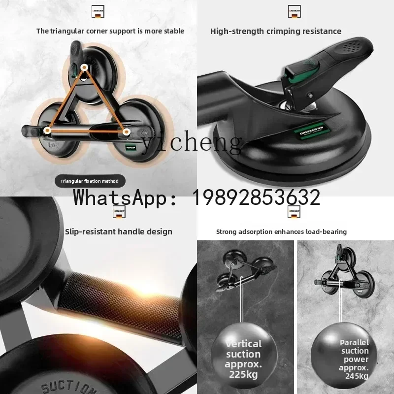 A1 유리 흡착컵 강력 중량 타일 바닥 진공 설치 및 취급 특수 도구