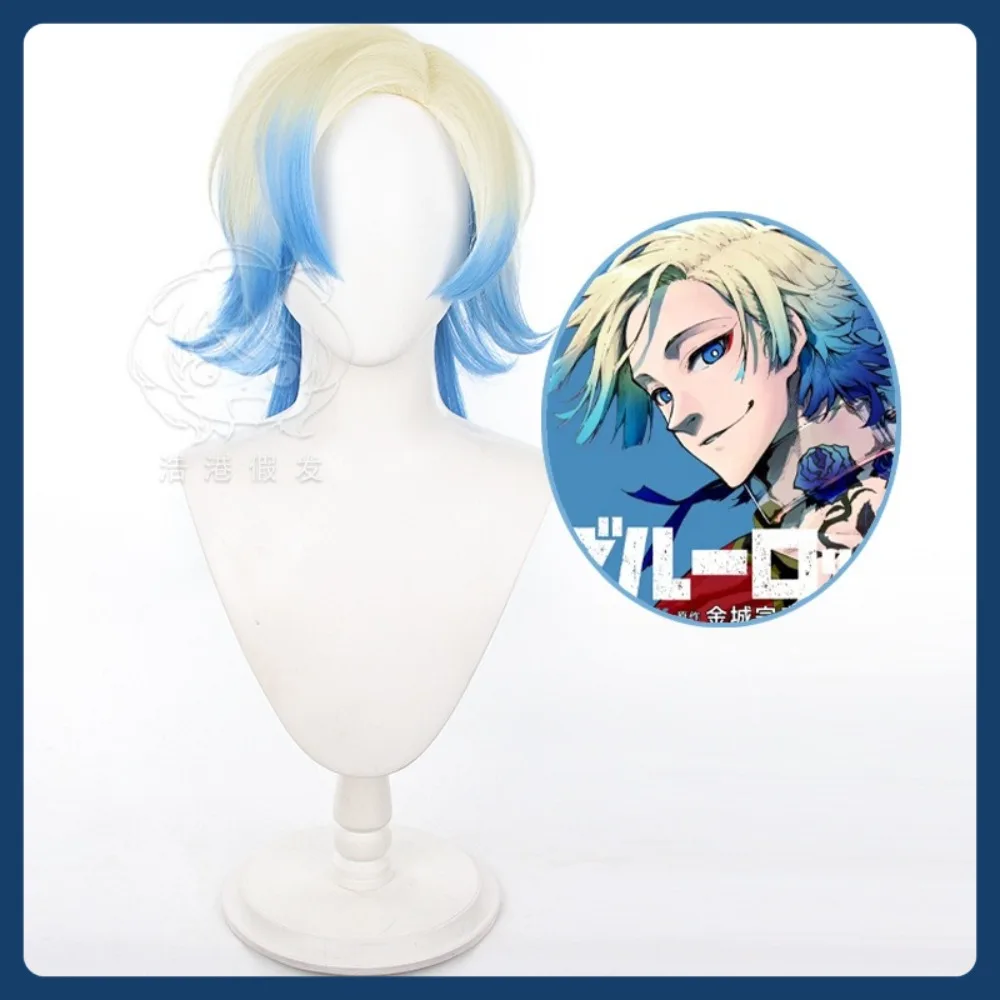 

Mid-jade Wig Store Blue Lock Kaiser Cosplay Wig Anime Game Role-playing Costume Halloween Costume Props Synthetic Hair
