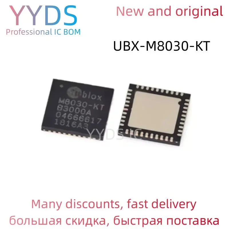 UBX-M8030-KT UBX UBX-M8030 UBX-M8030-K 100%  Brand  New Original IC QFN-40