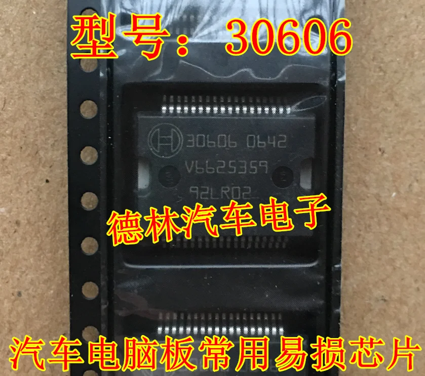 

Бесплатная доставка 30606 IC 10 шт.