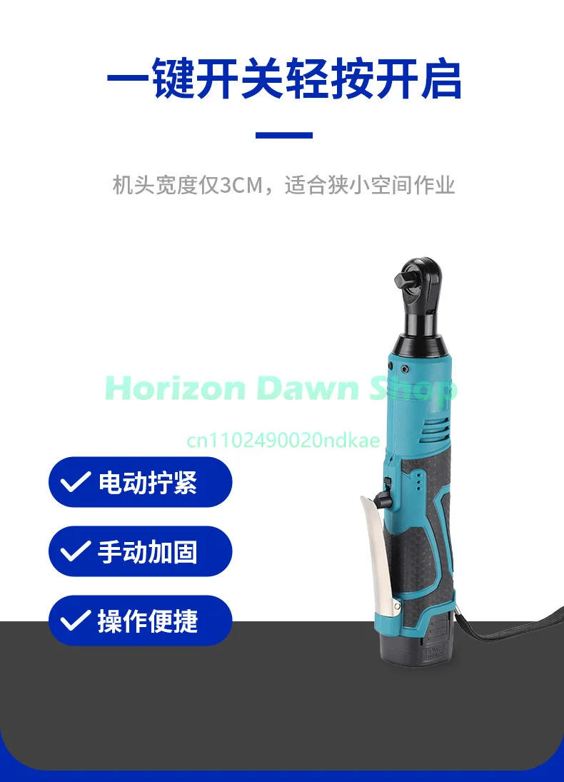 90 Degree Right Angle Wrench Household Portable Stage Truss 16.8v Angle Electric Ratchet Wrench