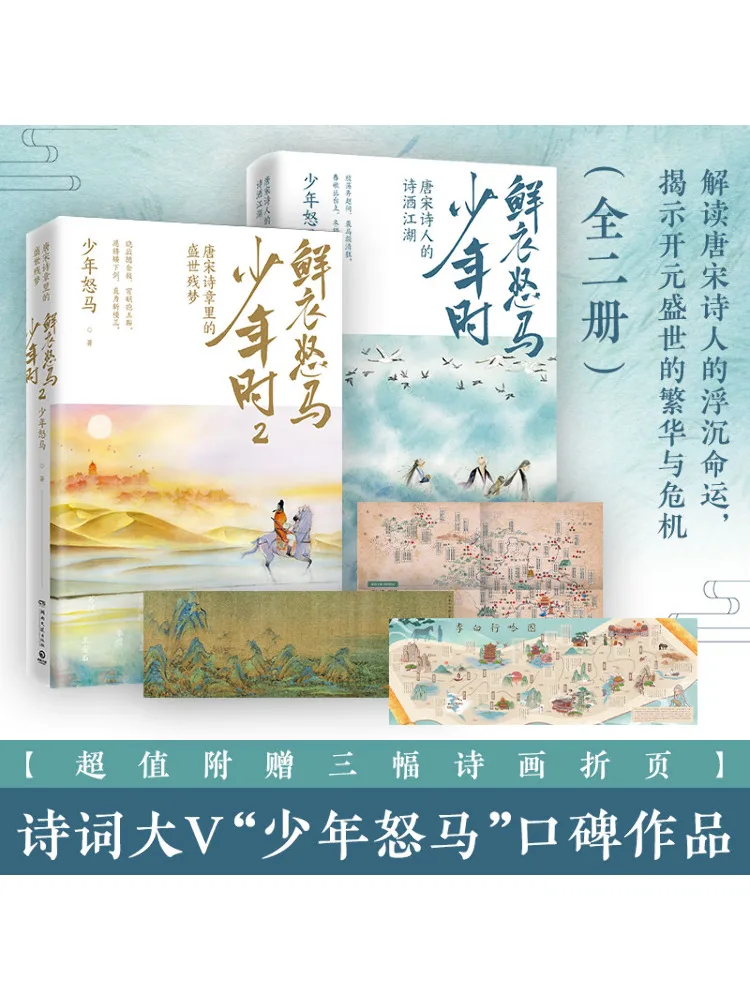 

Book-Winshare Online Свежая одежда и молодежная эпоха Angry Horse 1, 2, комплект молодежной Angry Horse