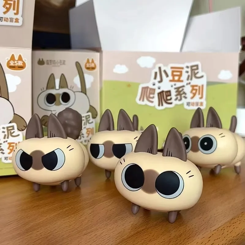 Kawaii Azuki Can Shaking Forest Siamese Cat Little Bean Paste Cute Jam Blind Box Trendy Toy Capsule Cute Electric Toy Kid Birthd