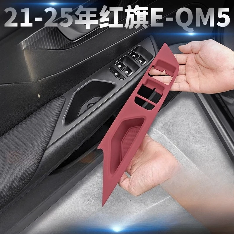 Car Interior Front Rear Door Window Lift Switch Button Panel Trim Cover Replace for Hongqi EQM5 / EQM5 PLUS