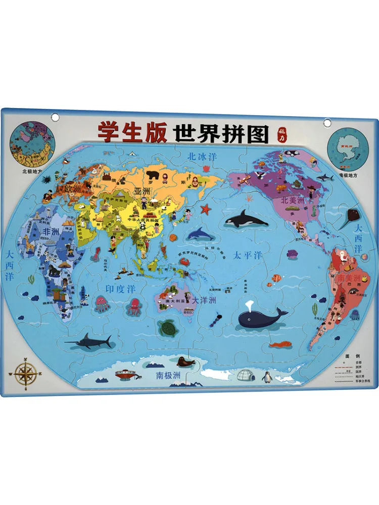Book-Winshare Student Edition World Puzzle 16 Pieces