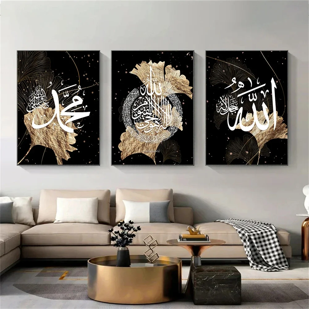 

Islamic Ayatul Kursi Quran Calligraphy Posters Black Gold Leaf Abstract Wall Art Canvas Painting Prints Pictures Home Decoration