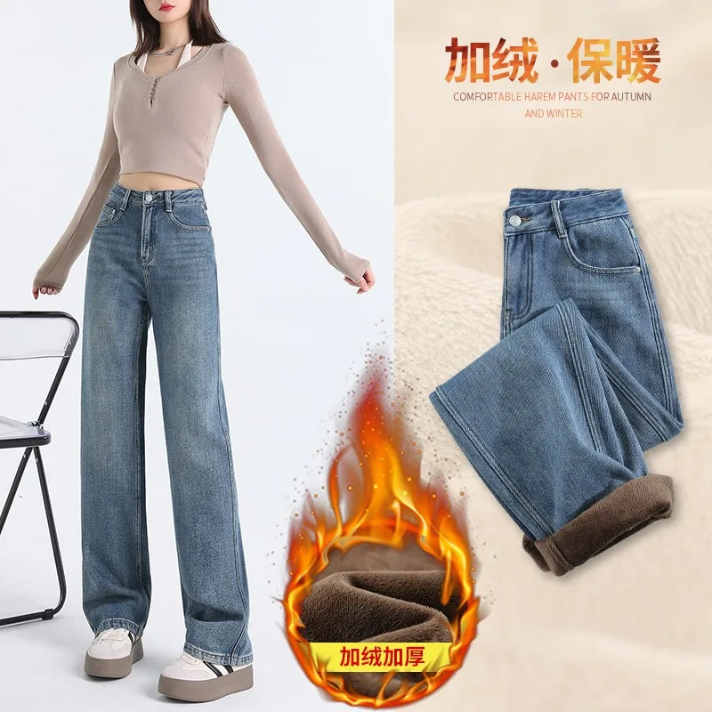 ZHISILAO Vintage Wide Leg Jeans Women Winter Warm Fur Straight Denim Pants Winter 2024 High Waist Jeans