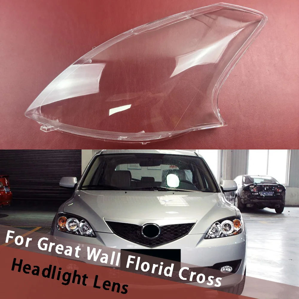 

Для Great Wall Florid Cross: Прозрачная крышка фары, корпус фары, плафон, защитный кожух из плексигласа
