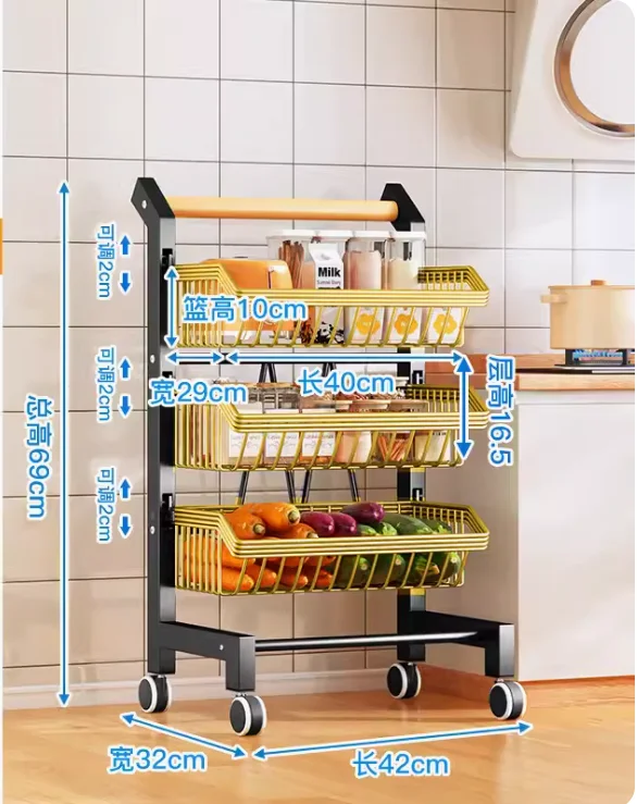 Kitchen fruit and vegetable storage shelf floor multi-layer vegetable storage shelf trolley household supplies storage shelf