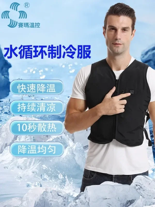 Men's clothing with temperature control air conditioning, water circulation cooling, fan, heatstroke prevention, ice bag, vest