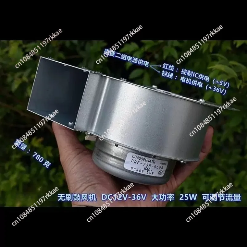 DC brushless centrifugal fan ball bearing specifications, air inlet belt with adjustable air volume, wide pressure, and force