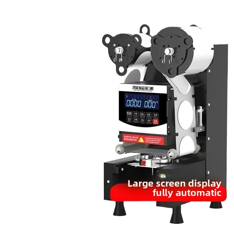 Sealing Machine Milk Tea Shop Equipment Automatic Commercial Beverage Paper Cup Plastic Cup Soy Milk Sealing Machine