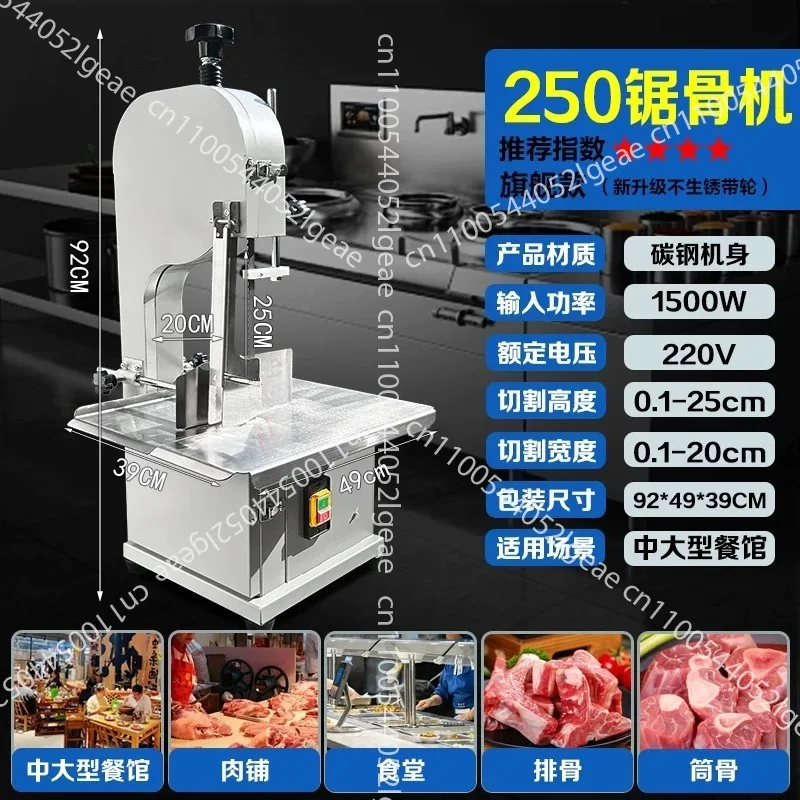 Bone Saw, Commercial Bone-cutting Machine, Electric Cutter for Beef Bones and Pig Trotters