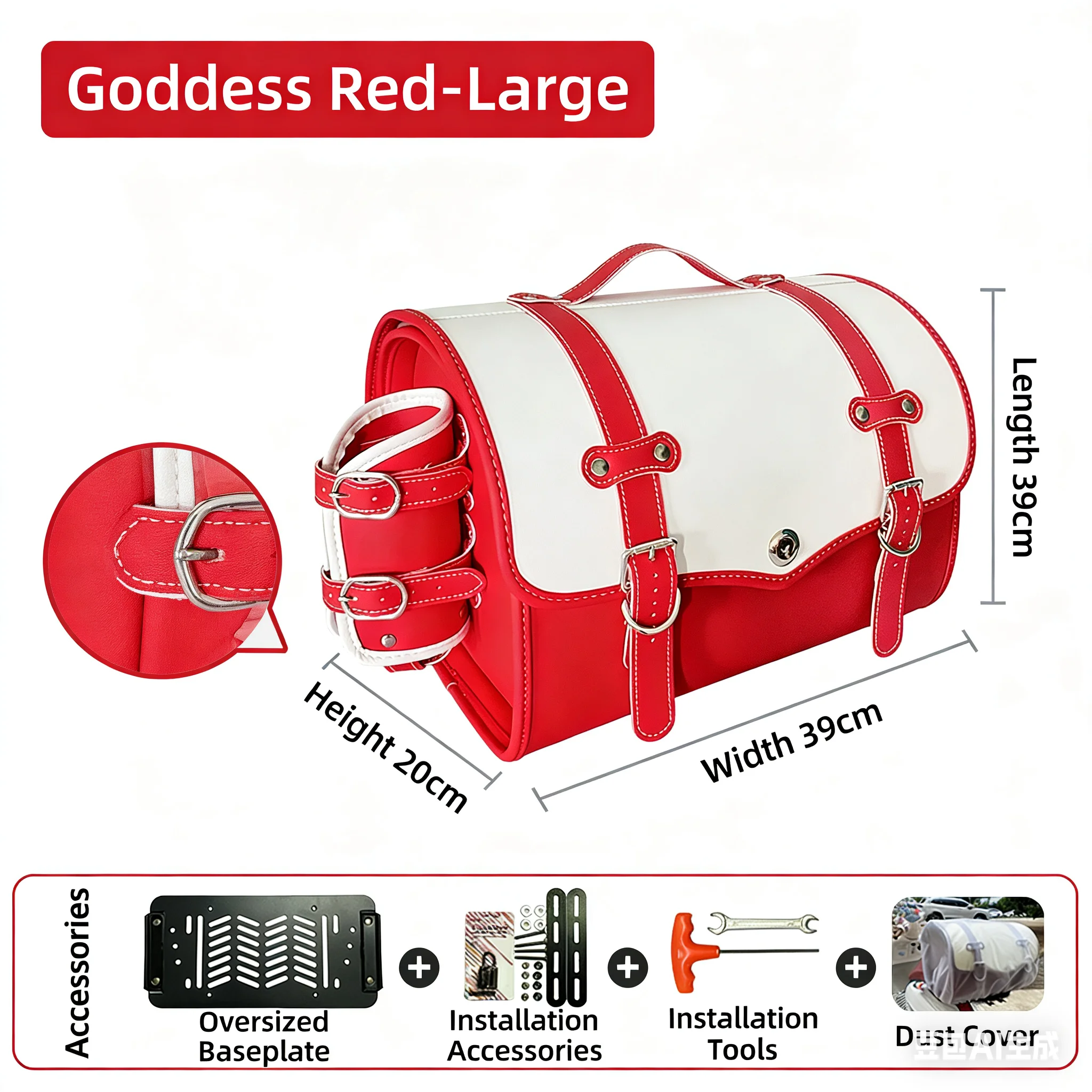 

Retro leather tail box for motorcycles, NS125LA scooter and other electric bikes, universal waterproof rear tail bag and trunk.
