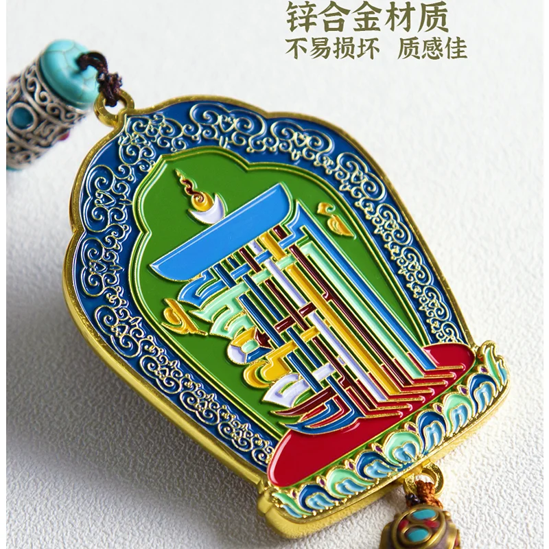 Feng Shui Anti Burglary Eight treasures auspicious Ornament Chinese Style Fengshiu Decoration