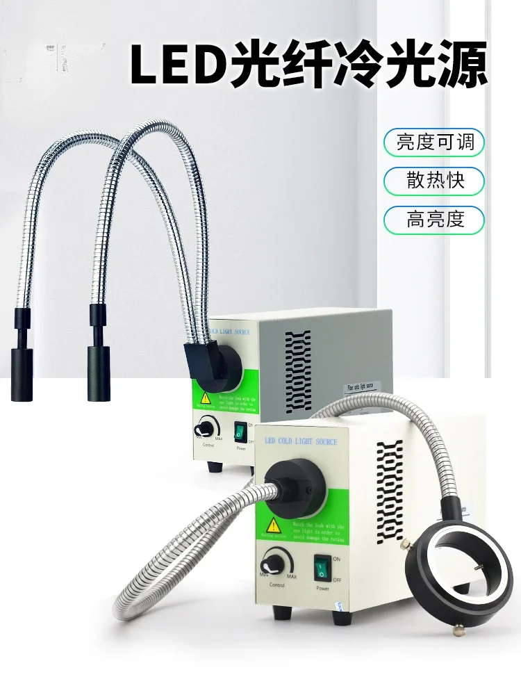 Microscope Led Optical Fiber Cold Light Illuminator 30W High Brightness Long Service Life