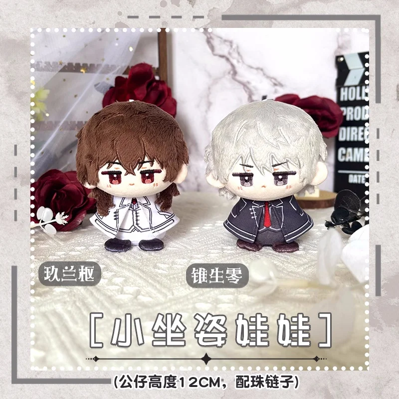

Anime Clan Kaname Kiryu Zero Vampire Knight 12cm Pendant Keychain Plush Doll Toys Stuffed Plushie b275 Gift