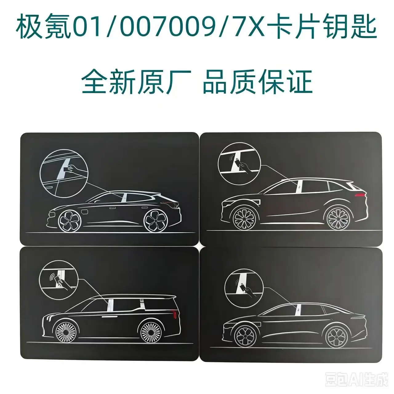 For GEELY ZEEKR 001 009 007 ZEEKR 7X ZEEKR X 100% Original Car Bluetooth Smart Remote Control Key Smart Digital NFC Key Card