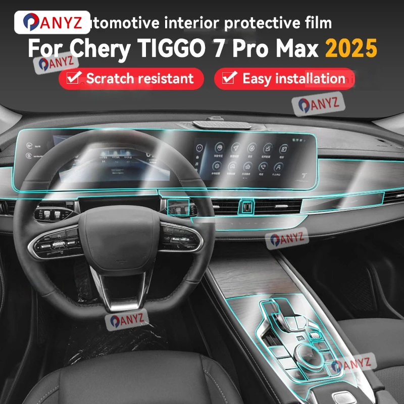 

For CHERY TIGGO 7 Pro Max 2025 Car Panel Film Dashboard Protective Sticker Interior Anti-Scratch Film Cover Accessories