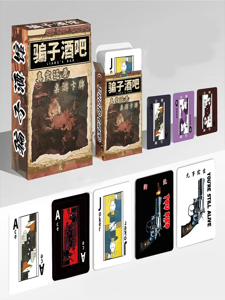 كذاب بار الجدول بطاقة الألعاب بطاقات ألعاب الطاولة مضحك مجلس بطاقة ألعاب الكبار المراهقين العائلات استراتيجية متعددة اللاعبين