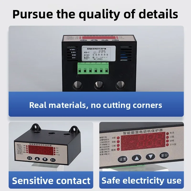 Overload and underload single-phase motor protection 220V intelligent control, motor protector