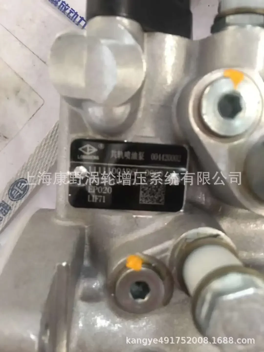 Fuel Injection Pump 004420002 1111100-B6L-0000 And 004412041 1111100AA0Y-0000