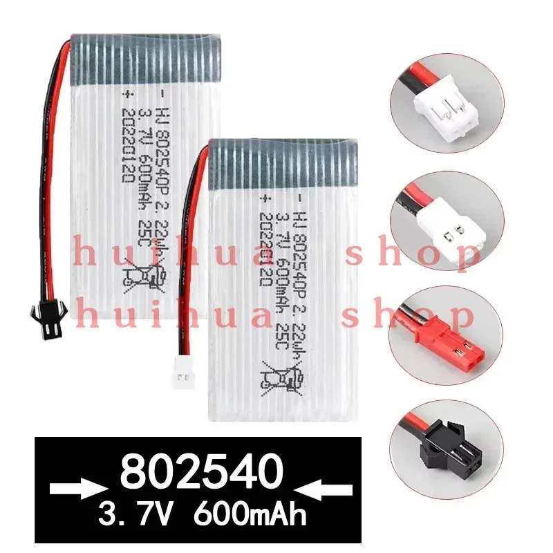 802540   3.7V 600mAh Li-polymer Battery for Unmanned Aerial Vehicle Remote Control Aircraft Model Aircraft  High-rate Batteries