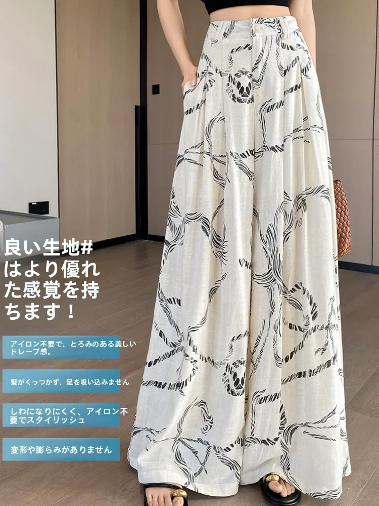 New Chinese Style Vintage Printed Suit Wide Leg Pants Skirt Women Summer Thin High Waist Draping Loose Casual Floor Length Pants